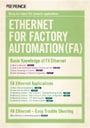 How to use Ethernet in FA field
