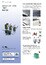 Seri GV Sensor Laser CMOS Digital Katalog