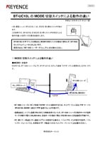 BT-UC10L Perbedaan dalam perilaku akibat sakelar transfer MODE (Bahasa Jepang)