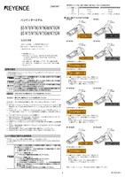 BT-W70/W70G/W70GM/W70GW/W75/W75G/W75GM/W75GW Instruction Manual (Japanese)