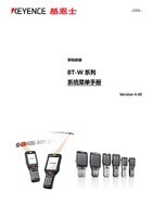BT-W Series System Menu Manual Ver.4.40