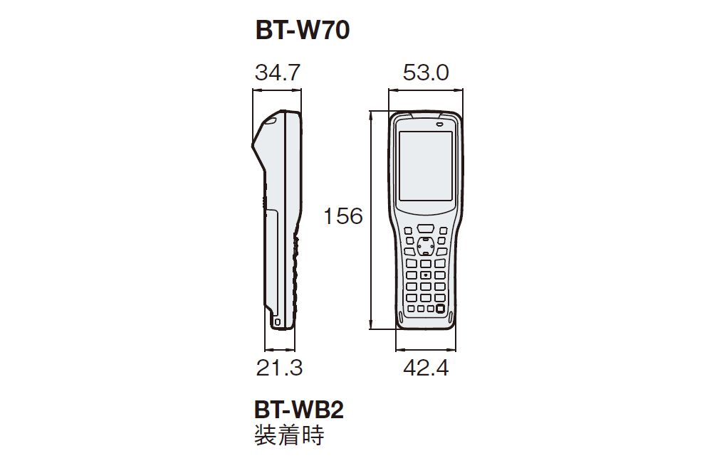 BT-W70 Dimension